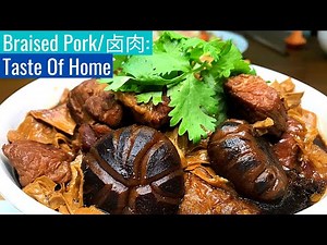 Braised Pork/卤肉: Timeless Classic