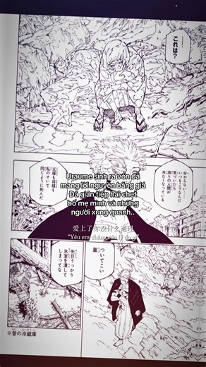 Thay vì xa lánh Uraume như những người khác thì hắn lại nhờ cậu nhóc này giúp mình giữ lạnh thịt. Lần đầu tiên cậu nhóc này cảm thấy mình còn giá trị trên thế giới cay nghiệt này. Đối với Uraume thì Sukuna không khác gì ân nhân một kẻ mà cậu hết lòng cảm kích.. #xhhhhhhhhhhhhhhhhhhhhhhh