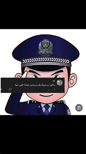 ‏فان هنته الحظيظ هههههههههه#hinata #naruto #هههههه #يفشل