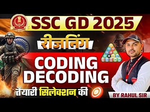 SSC GD New Vacancy 2025 | SSC GD 2025 | Reasoning | Coding Decoding | SSC GD Reasoning by Rahul Sir
