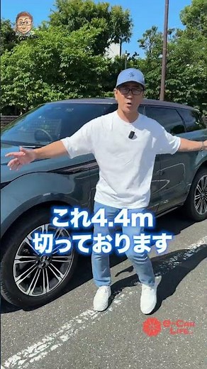 It looks big, but it's actually compact? Range Rover Evoque E-CarLife with Gomi Yasutaka