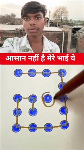 Mere Bhai Har samasya ka Samadhan hai iska bhi Aadesh