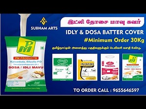 Idly, Dosa Batter Cover #flexoprinting #idlydosabatter #subhamarts
