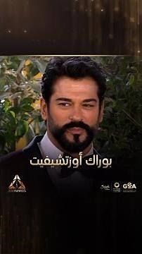 interview with Burak Özçivit & Fahriye Evcen Özçiv #MBC5 #JOYAWARDS #RiyadhSeason #Bigtime