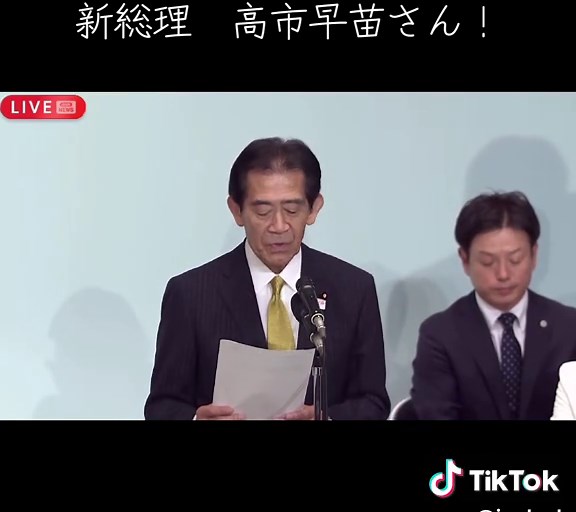 新総理誕生！高市早苗さんの挑戦