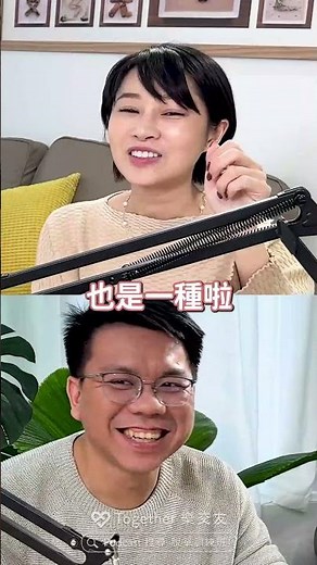 自介這樣寫✍️一眼看出價值觀#交友軟體 #脫單技巧 #感情