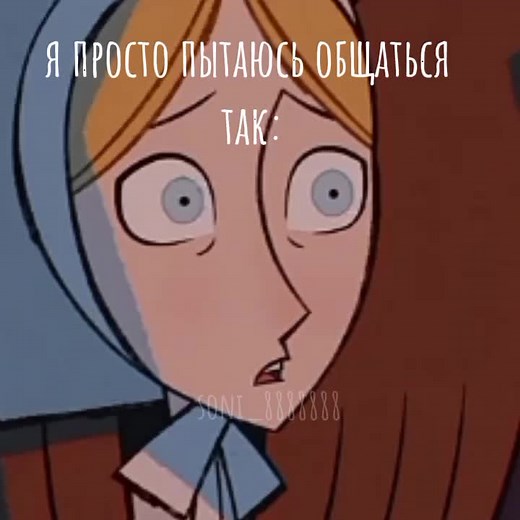 Легенда о волках: Робин и Мэф