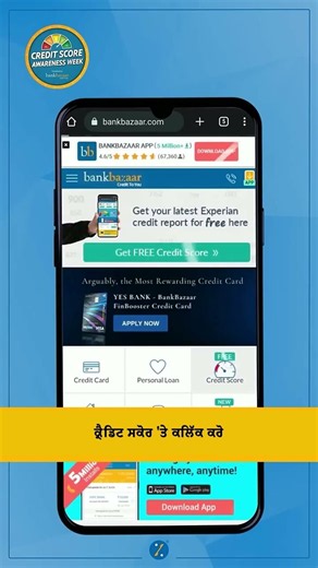 Check Your Credit Score For Free on BankBazaar | How to Keep Track of Your Credit Score