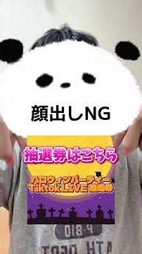 重大発表‼️ #かわいい #人気になりたい #バズれ #すごい #上手いと思ったら高評価 #チャンネル登録お願いします #重大発表