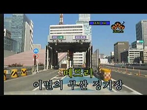 TJ노래방 관광디스코매드리24 WOW-7300D