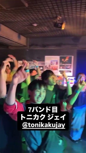 Crowd Sings “Sumimasen” Back to Tonikaku Jay in Kobe 🇯🇵 #hiphop #ライブ