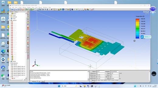 icepak 电动汽车IGBT热模型视频教程