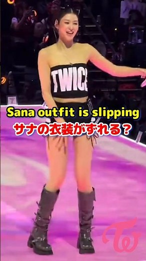 [TWICE] サナ！衣装がずれてる！危ない！Sana watch out outfit is slipping / #shorts