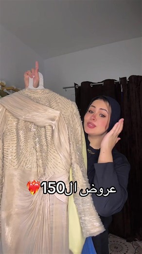 فساتين سواريه بطوطه: عروض الـ150 لأجمل فساتين