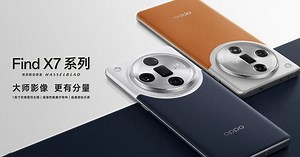 Review nhanh Oppo Find X7 Ultra