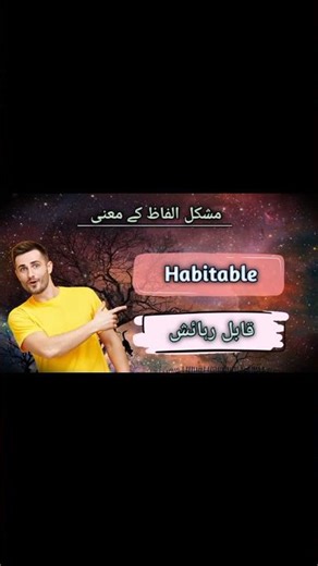 Advanced English|English vocabulary|English lesson|English words...