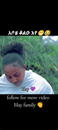 فيديوهات أنشأها 𝕝𝕚𝕝𝕒𝕪 💜 (@key.motna.rduena) باستخدام original sound - 𝕝𝕚𝕝𝕒𝕪 💜