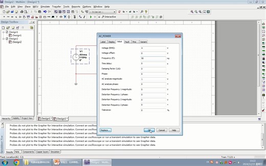 Mutisim电阻、电容、电感频率特性曲线仿真