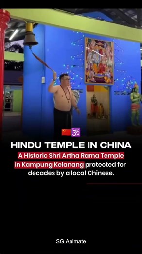 Hindu Temple in China? A Hidden Story of Culture & Harmony