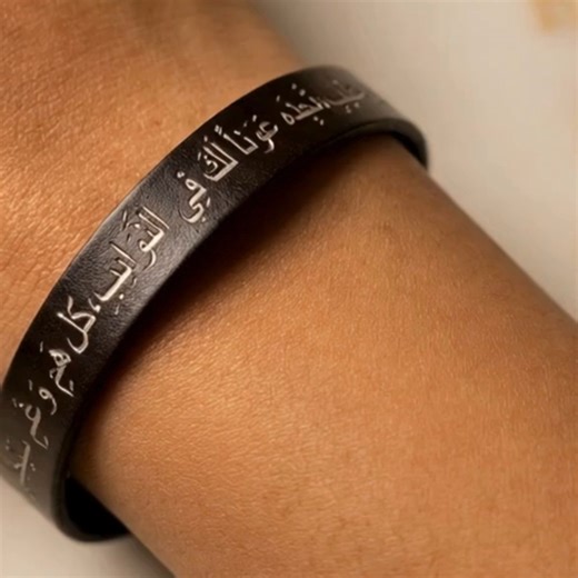 Arshad Kamil on Instagram: "Get your Nad-e-Ali Bracelet engraved with powerful Islamic calligraphy – a symbol of protection, strength, and faith you can wear every day. https://zunicreation.store/products/nad-e-ali-cuff ✨ Carry the spiritual power of Nad-e-Ali with you wherever you go. Our beautifully crafted Nad-e-Ali Bracelet is designed with elegant Islamic engraving, premium finishing, and a comfortable fit for daily wear. 🖤 Stainless Steel – Long lasting shine 🖤 Perfect Islamic Gift for H