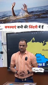 #problem #problemsolved #public #face #ProblemSolution #life #reelsvideoシ #kumaredutainment #fbreelsvideo #trendingreelsvideo #virals #instagram | Kumar's Ias Mathura