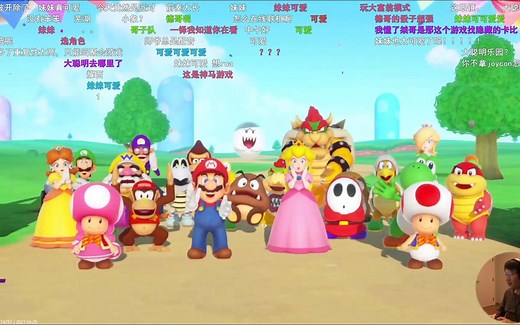 【超级马里奥派对#1】来了！联机模式！