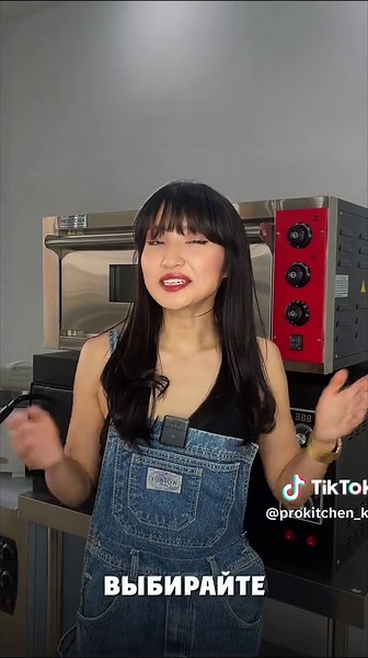 Оборудование для ресторана от PROKITCHEN