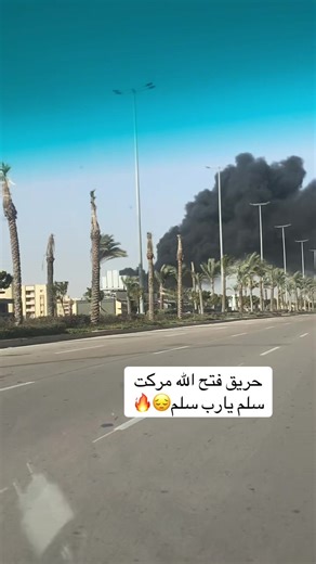 ‏#الشعب_الصيني_ماله_حل😂😂