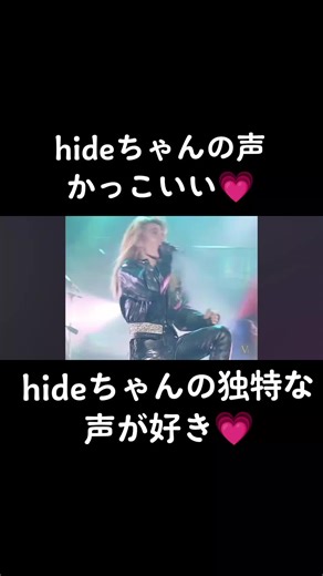 X JAPANのHIDEに捧げる特別な記念日