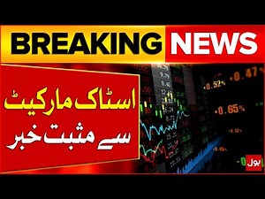 Stock Market Update | PSX Today | Breaking News