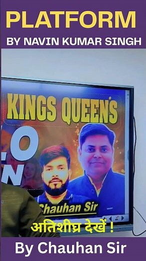 English WILLIAM SHAKESPEARE MEASURE FOR MEASURE BY WILLIAM SHAKESPEARE || By Chauhan Sir