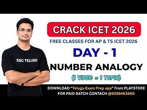 🔥CRACK ICET 2026 | DAY - 1 (NUMBER ANALOGY) | Free ICET Coaching | AP & TG ICET 2026