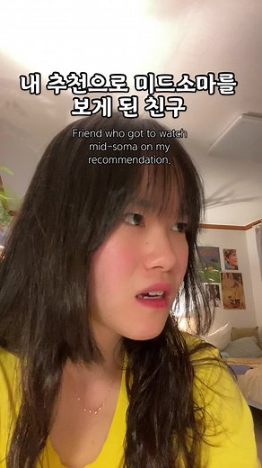 미드소마: 공동체와 사랑에 대한 해석