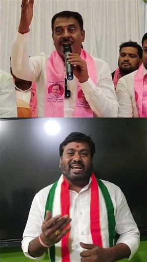 ఎవరు ఎవరెవరి బూట్లు నాకారో….! తెలియజేసిన యాలాల కాంగ్రెస్ పార్టీ నాయకులు కళాల్ చంద్రశేఖర్ గౌడ్