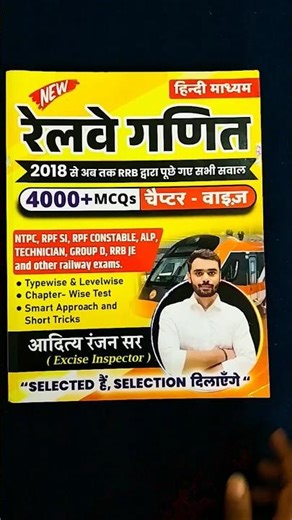 Math Book for Railway exam🚉📖