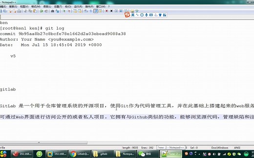 .gitlab搭建方法和简单使用