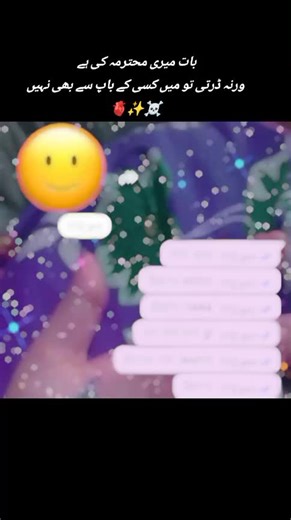 Emoji : 🙂 Explanation : naraz hn tm sy ab manao mujhy 😜✨🫀#fyyyyyyyyyyyyyyyy #fypvirlaシtiktok #مُحترمہ #firestorm