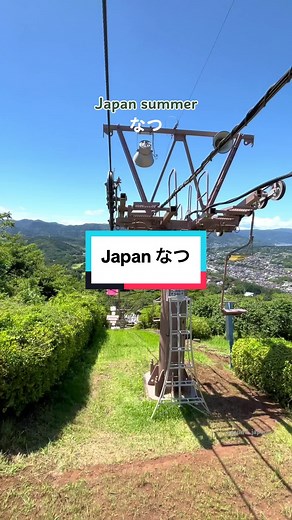 Exploring Summer Vibes in Japan