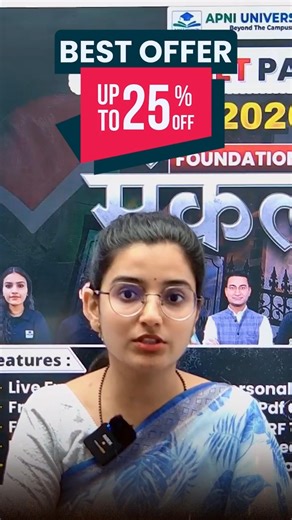 UGC NET June 2026 Foundation Batch | NET JRF Preparation संकल्प बैच | Paper 1 | Apni University
