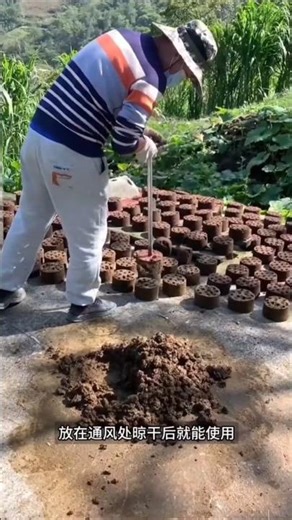 "Turn Cow Dung Into Fuel! Amazing Briquette Machine Explained 🔥" #facts