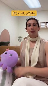 Collaborative Problem Solving یعنی: به‌جای این‌که برای کودک تصمیم بگیریم یا فقط تذکر بدیم، باهاش شریک می‌شیم توی پیدا کردن راه‌حل. این روش به کودک احترام، مسئولیت‌پذیری و مهارت حل‌مسئله یاد می‌ده. وقتی کودک رفتار چالشی نشون می‌ده، سریع قضاوت نکن. بپرسیم: «به نظرت چی شد که این کارو کردی؟ فکر می‌کنی دفعه بعد چه راهی بهتره؟» یاد گرفتن با همکاری، بیشتر از تنبیه، تربیت می‌کنه. مثال: کودک بعد از مدرسه کیفش رو پرت می‌کنه و داد می‌زنه. به‌جای گفتن «این چه رفتاریه؟»، می‌تونی بگی: «به نظر میاد یه چیزی اذی