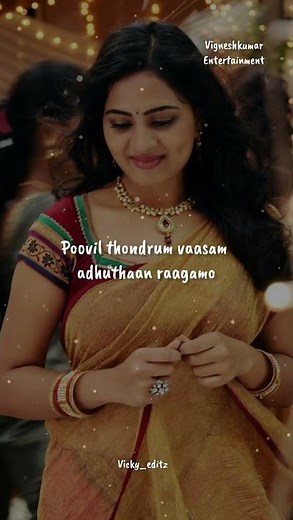 Putham pudhu kaalai song mega movie #srushtidange #tamilsong #lyricsvideo