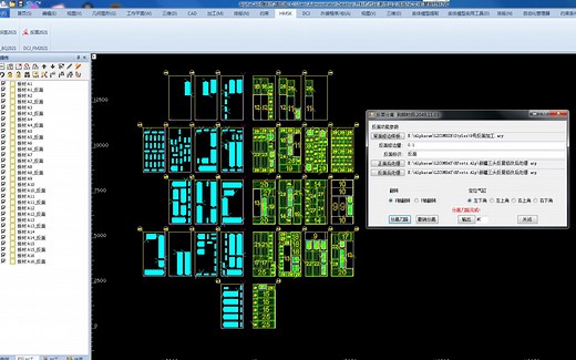 alphacam 2022使用教程，阿尔法软件导入CAD添加刀具路径输出开料机程序