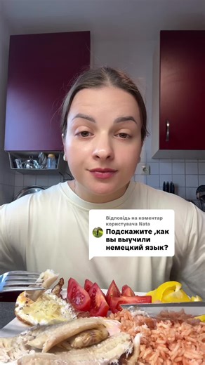 Відповідь користувачу @Nata