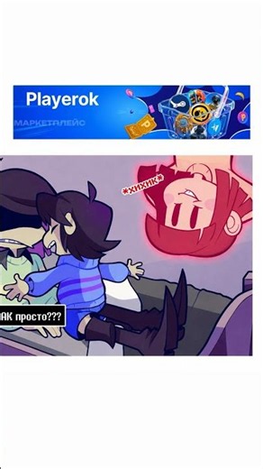 Politeness | akanemnon #Undertale #Deltarune #ComicDub