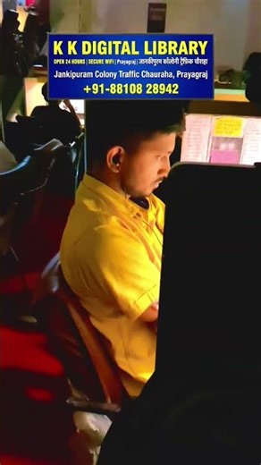 KK DIGITAL LIBRARY #prayagraj #prayagrajbridge #motivation #upsc #library #students #ssc #sscexam