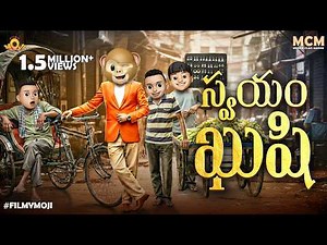 Filmymoji || Middle Class Madhu || Swayam Kushi || MCM - Valentine Special