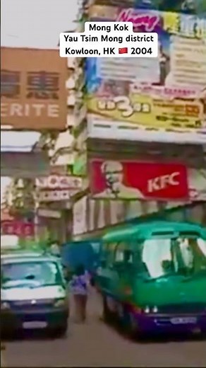 Mong Kok, Yau Tsim Mong district, Kowloon, Hongkong, 🇨🇳 2004