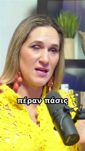 ποινικό σύστημα δικαιοσύνης @AmesiDimokratia_CY @hpomax