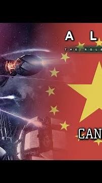 When did the CANC (China) join the UPP? - Alien Universe Explained #shorts